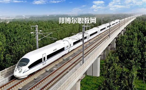 甘肅2020年高鐵學(xué)校讀什么專業(yè)好
