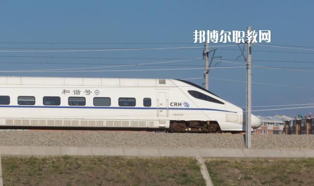 甘肅2020年高鐵學校都有哪些專業(yè)好