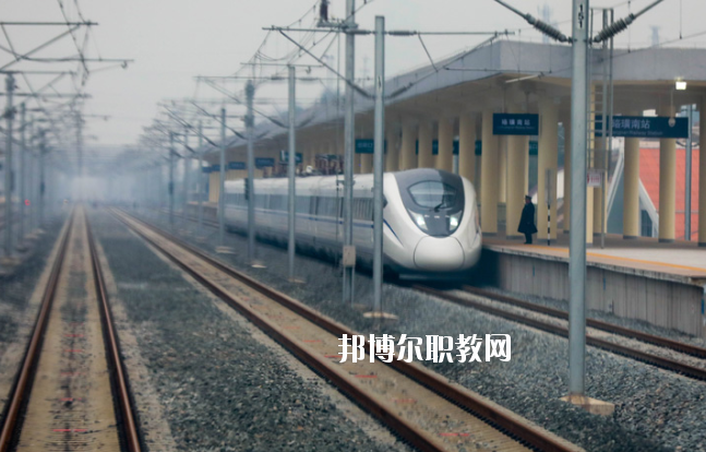 甘肅2020年去高鐵學(xué)校學(xué)什么專(zhuān)業(yè)好