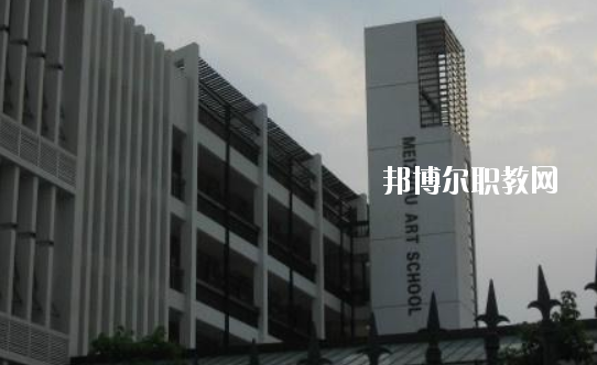 梅州藝術(shù)學(xué)校怎么樣、好不好