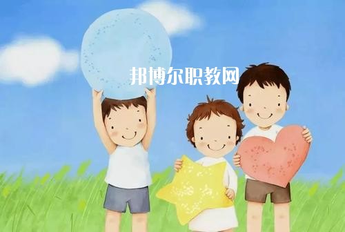 四川2020年幼師學(xué)校學(xué)什么專業(yè)