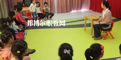 貴州2020年幼師學(xué)校一般有哪些專(zhuān)業(yè)