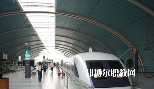安徽2020年男生在鐵路學(xué)校學(xué)什么好