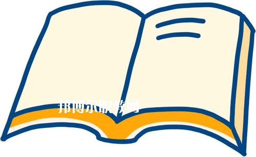 四川2020年初中生讀什么幼師學校好