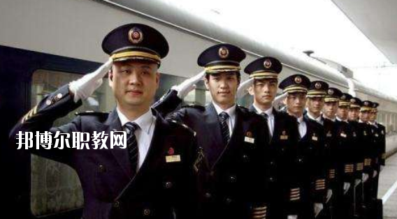 安徽2020年男生上鐵路學校學什么專業(yè)好