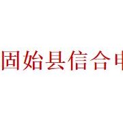 固始縣信合申達職業(yè)技術(shù)學(xué)校