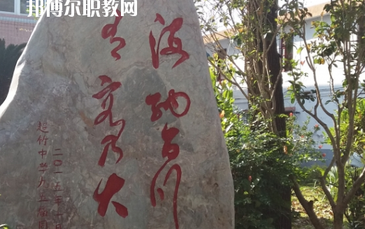 平遠縣職業(yè)技術(shù)學(xué)校2020年報名條件、招生要求、招生對象