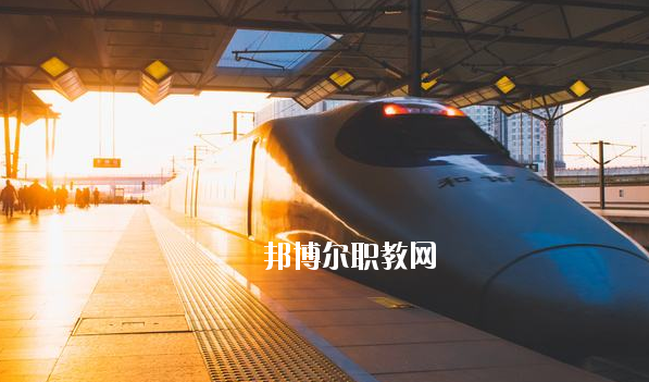 甘肅2020年女生在高鐵學(xué)校學(xué)什么好