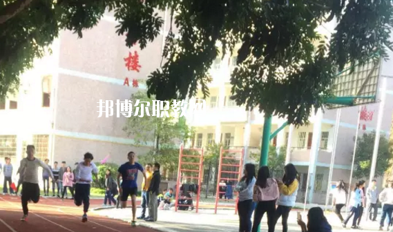 豐順縣職業(yè)技術(shù)學(xué)校2020年報名條件、招生要求、招生對象