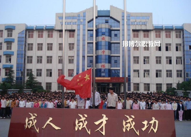 內(nèi)鄉(xiāng)縣職業(yè)中等專業(yè)學(xué)校2021年報(bào)名條件、招生要求、招生對象
