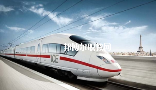甘肅2020年中專高鐵學(xué)校有哪些專業(yè)