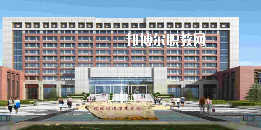 安徽2020年女生學(xué)什么鐵路學(xué)校好
