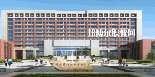 安徽2020年女生上鐵路學(xué)校學(xué)什么專業(yè)好