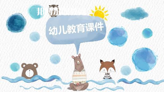 四川2020年有哪些有幼師學校的大專院校
