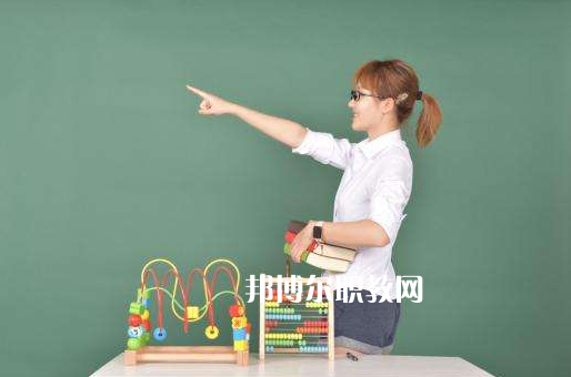 湖北2020年幼師學(xué)校學(xué)什么的