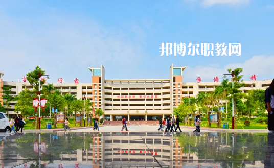 信宜職業(yè)技術(shù)學(xué)校2020年學(xué)費(fèi)、收費(fèi)多少