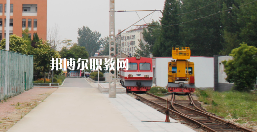 安徽2020年哪所鐵路學(xué)校就業(yè)好