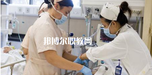 貴陽2020年哪個大專學(xué)校衛(wèi)校好