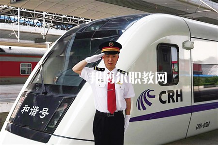 四川2020年鐵路學(xué)校好還是職高好