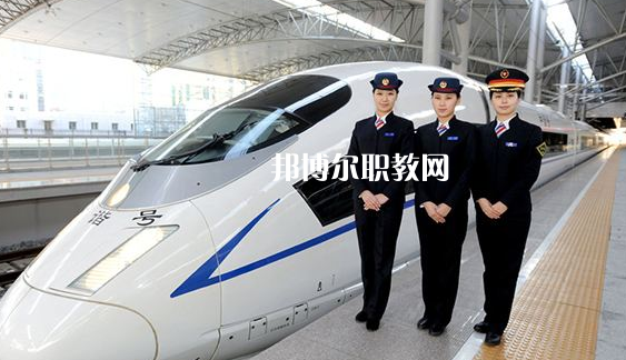 甘肅2020年有哪些高鐵學(xué)校最好就業(yè)