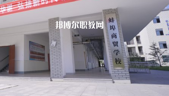 安徽2020年鐵路學(xué)校和幼師哪個(gè)好