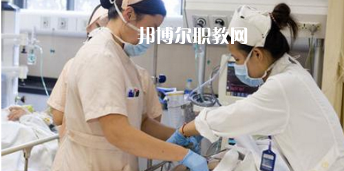 貴陽2020年衛(wèi)校有哪些專業(yè)可以學(xué)