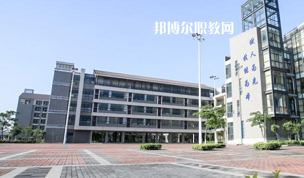 佛山高明區(qū)高級(jí)技工學(xué)校2020年報(bào)名條件、招生要求、招生對象