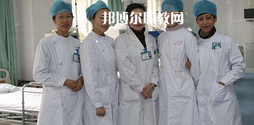 貴陽(yáng)2020年衛(wèi)校里面有哪些專業(yè)