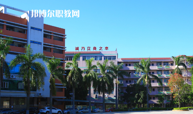 東莞經(jīng)濟(jì)貿(mào)易學(xué)校2020年報(bào)名條件、招生要求、招生對(duì)象