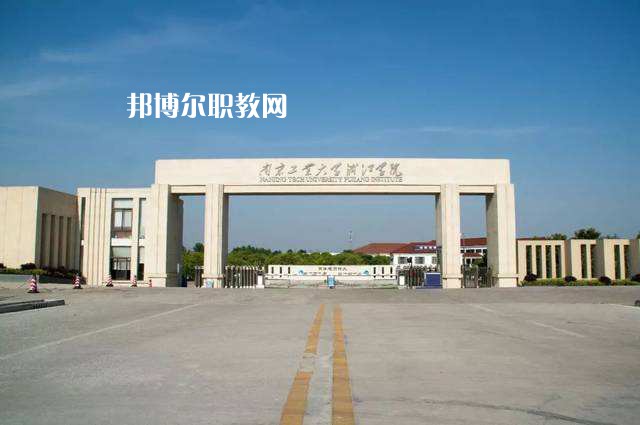江蘇2020年哪個幼師學(xué)校比較好