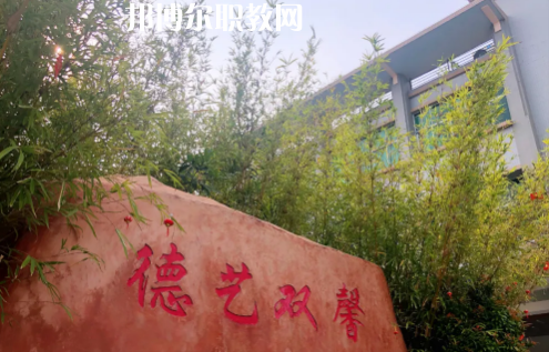 東莞華南職業(yè)技術(shù)學(xué)校2021年報(bào)名條件、招生要求、招生對象