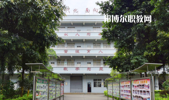 東莞五星職業(yè)技術(shù)學(xué)校怎么樣、好不好