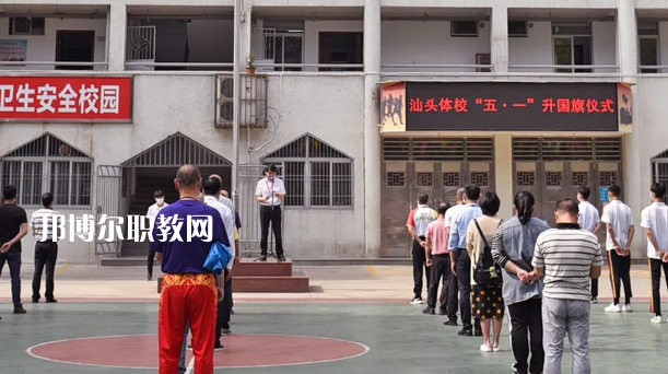 汕頭體育運(yùn)動學(xué)校2021年報名條件、招生要求、招生對象