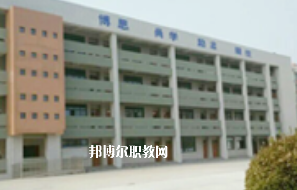 連云港市海濱技工學(xué)校怎么樣、好不好