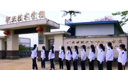 懷集縣職業(yè)技術(shù)學(xué)校怎么樣、好不好