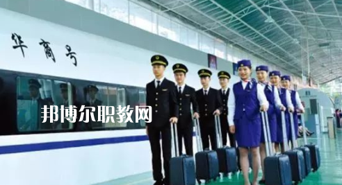 重慶2021年中專鐵路學校有哪些專業(yè)
