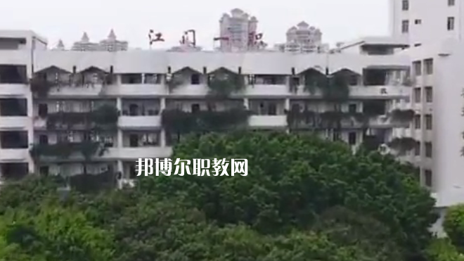 江門(mén)第一職業(yè)高級(jí)中學(xué)2021年招生簡(jiǎn)章