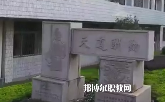 江門第一職業(yè)高級中學2021年招生辦聯(lián)系電話
