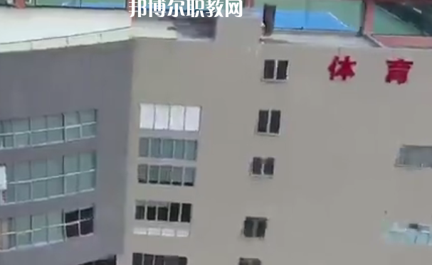 江門第一職業(yè)高級(jí)中學(xué)怎么樣、好不好