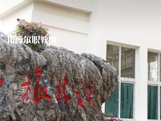 重慶2021年有什么好的鐵路學校