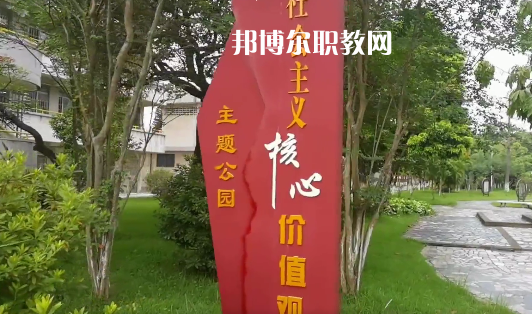 鶴山職業(yè)技術(shù)學(xué)校2021年報(bào)名條件、招生要求、招生對象