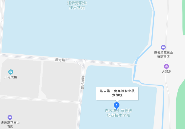 江蘇省連云港工貿(mào)高等職業(yè)技術學校地址在哪里
