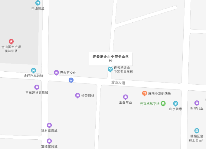 江蘇省金山中等專業(yè)學校地址在哪里
