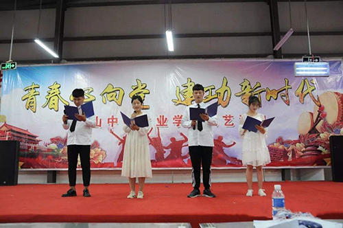 江蘇省金山中等專業(yè)學(xué)校怎么樣、好不好