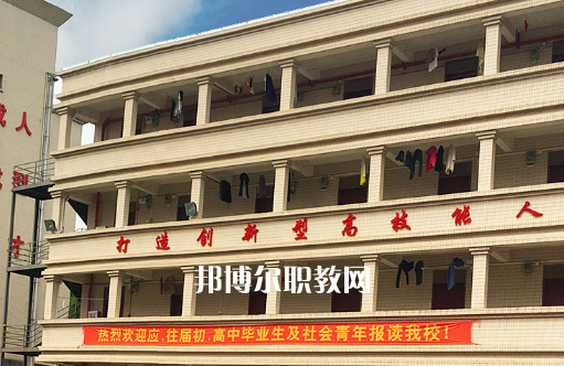 廣東創(chuàng)業(yè)工貿技工學校2021年招生辦聯系電話