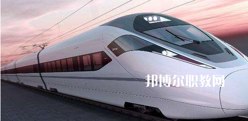 南寧2021年鐵路學?？梢詫W什么