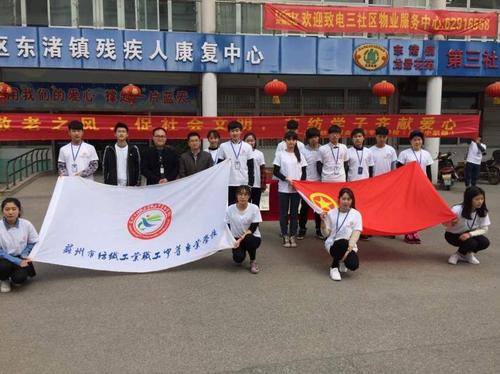 蘇州市紡織工業(yè)職工中等專業(yè)學(xué)校怎么樣、好不好
