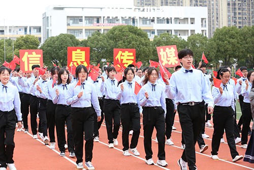 江蘇省吳中中等專業(yè)學校2021年報名條件、招生要求、招生對象