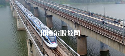 南寧2021年就業(yè)最好的鐵路學校