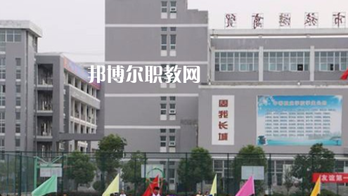 滁州市旅游商貿學校2021年報名條件、招生要求、招生對象